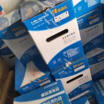 Sailing battery 6-QW-100 12v100ah start generator set for automobile