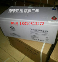 Shuangdeng 6-GFM-200 communication room special 12V200AH battery for solar power generation spot direct sales