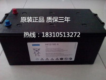 Germany imported sunshine battery 12V180AH A4 12 180A DC screen UPS power supply special