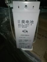 Shuangdeng 6-FMX-B narrow and long type battery 12V100AH base station DC Screen Machine Room dedicated