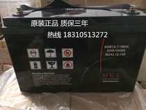 Schneider APC France Meilan Riland MGE battery M2AH12-100 12V100Ah room ups