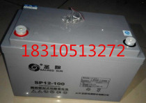 Shengyang battery 12V100AH SP12-100UPS room DC screen base station dedicated