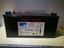 German sunshine colloidal battery A512 200A12V200AH computer room DC screen UPS power supply
