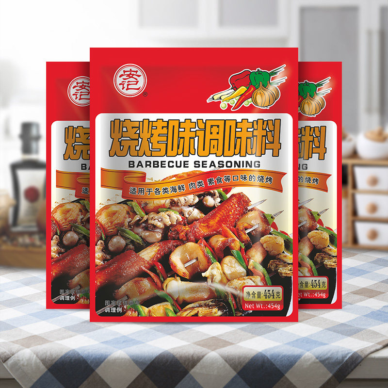 Anji barbecue seasoning seasoning 454g*3 packs barbecue dipping sauce grilled fish seasoning recipe cumin powder barbecue sprinkle