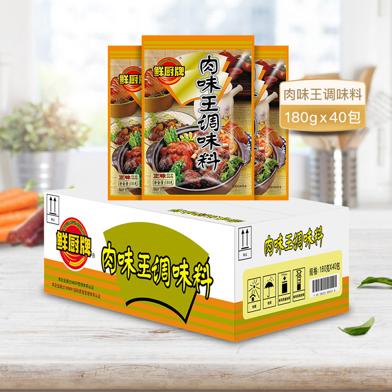Antchison Fresh Cook Meat Taste King Seasonings Fried Cilantro Pork Bone Powder High Broth Fried Vegetable Hali 180g * 40 Package whole box-Taobao