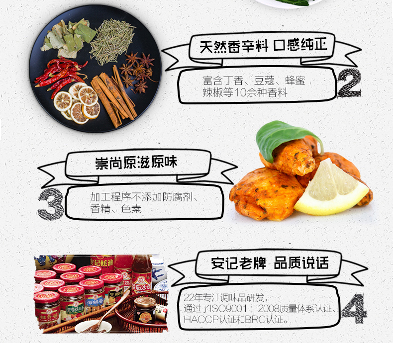 安记 速食咖喱块 中辣 100g*4盒 图4