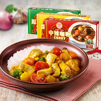 安记日式块状黄咖喱调味料 咖喱酱咖喱饭调料 100g*3盒 包邮
