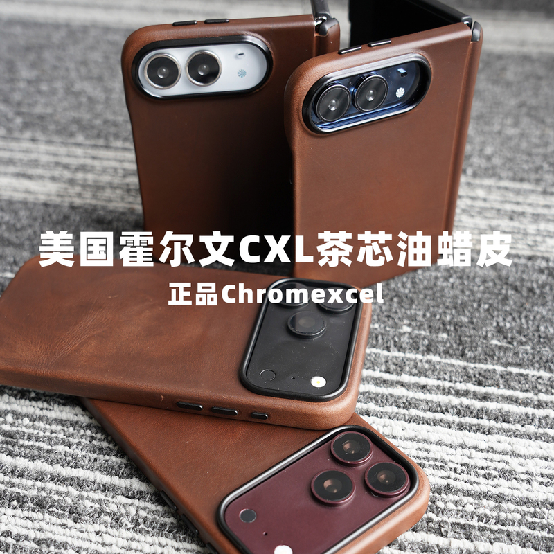 New American Hallwin Cxl High-End Oil-Waxed Cowhide Full-Cover Case Suitable for Apple Foldable Screen iPhone Duo18/17/16Promax Magnetic Charging Phone Case Air Genuine Leather Protective Cover New American Hallwin Cxl High-End Oil-Waxed Cowhide Full-Cover Case Suitable for Apple Foldable Screen iPhone Duo18/17/16Promax Magnetic Charging Phone Case Air Genuine Leather Protective Cover