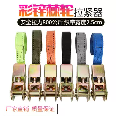 Cargo Strap Tensioner Tensioner Truck strap tensioner Tensioner Tensioner Tensioner Tensioner Tensioner Tensioner Tensioner Tensioner Tensioner Tensioner Tensioner Tensioner