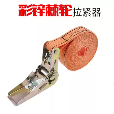 Off-road self-driving car Ratchet tensioner Binding belt Luggage tensioner Cargo tensioner Small tight rope device