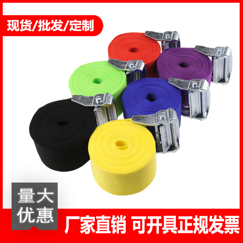 货物打包带的秘密武器:锌合金压扣加厚拉紧带,一拉即紧,安全又高效!-拖车绳-淘宝百科网