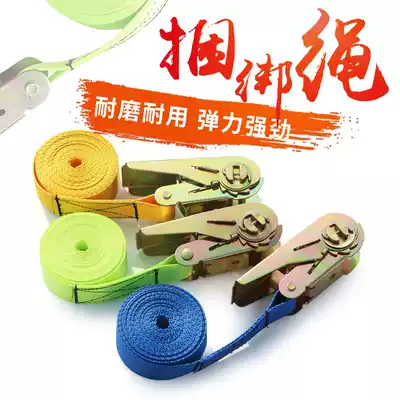 Step-by-step cargo binding belt tensioner rope tensioner truck strap tensioner strap multi-purpose
