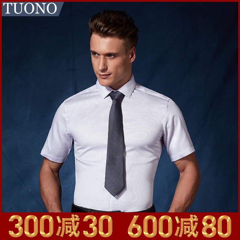 Tuono Tonino Summer Striped Men Short Sleeves Dp Free Ironing Shirts Business Korean version of the body ND0261-2