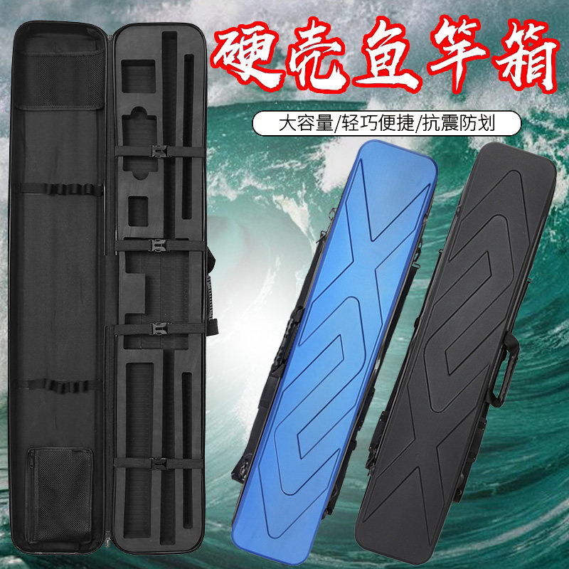 Anchor fish bag can be seen anchor fish rod special package hard shell anchor fish no disassembly gear pack multifunctional rod box storage bag