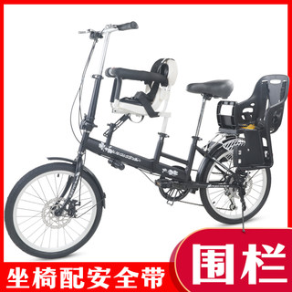 8速亲子自行车母子车带小孩溜娃神器双胞胎折叠变速碟刹接送童车