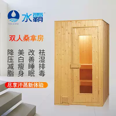 Sauna room sauna bath household commercial wet steam steam machine sweat steam room sweat steam steam oven small double