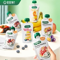 Baby is craving for infant fruit puree baby fresh fruit puree prune fruit puree childrens snacks 6 months suction bag
