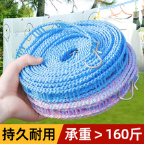 Clothesline Rope Sunning Rope Outdoor Sunburn Clothes Add Coarse Outdoor New Type Building Top Balcony God travel windproof