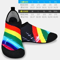 Не -скользящая водяная пульсация [Baotou Design Rainbow Color]