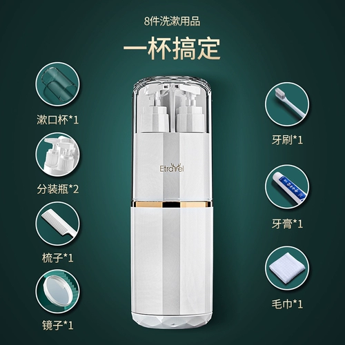 Зубная щетка для путешествий, коробка для хранения, портативный ополаскиватель для рта, комплект подходит для мужчин и женщин