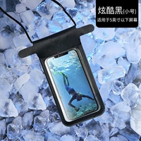 Модернизировано 6 водонепроницаемых черных трепетов [ниже 5 дюймов]