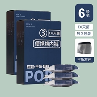 [Платформа] 6 Стерилизация мужчин 6