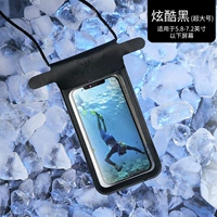 Модернизированные 6 водонепроницаемых черных [7,2 дюйма ниже] (можно оснащено зарядным сокровищем)