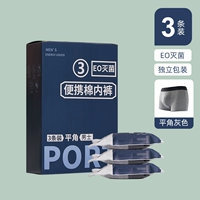 [Платформа] 3 стерилизации мужчин