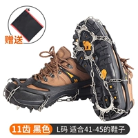 11 Black Black Stewed L Code (подходит для обуви 41-45 ярдов) Отправить сумку для коллекции
