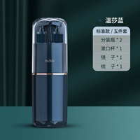 [Стандартная модель] Наборы Виндзора Блю-5