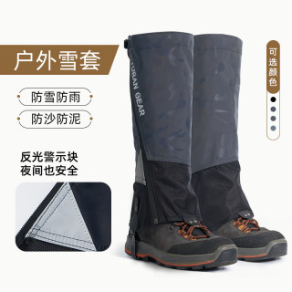 Snow cover outdoor mountaineering hiking desert sandproof shoe cover