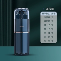 【Deluxe】 Windsor Blue-8 наборов