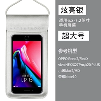 Стандартная модель Хён Лян Инь-Супер большой