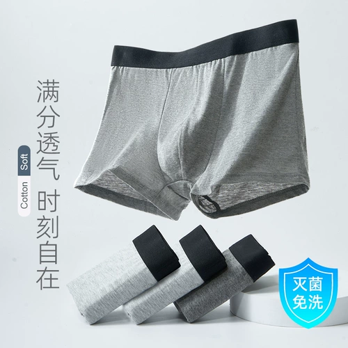 Мужское нижнее белье для путешествий, хлопковые штаны, шорты