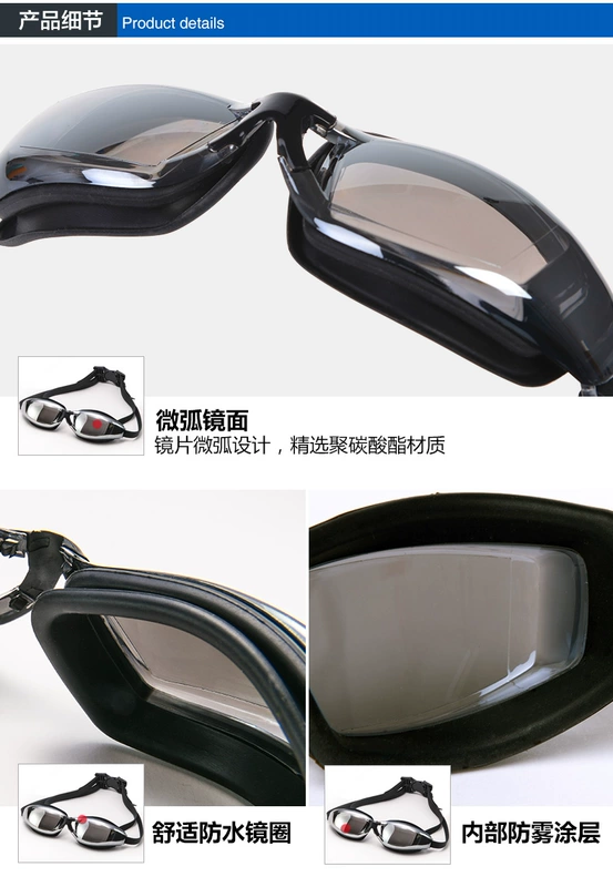 Kính bơi cận thị kính HD chống nước và kính chống sương mù kính bơi khung lớn mạ gương gương nam và nữ thiết bị bơi - Goggles