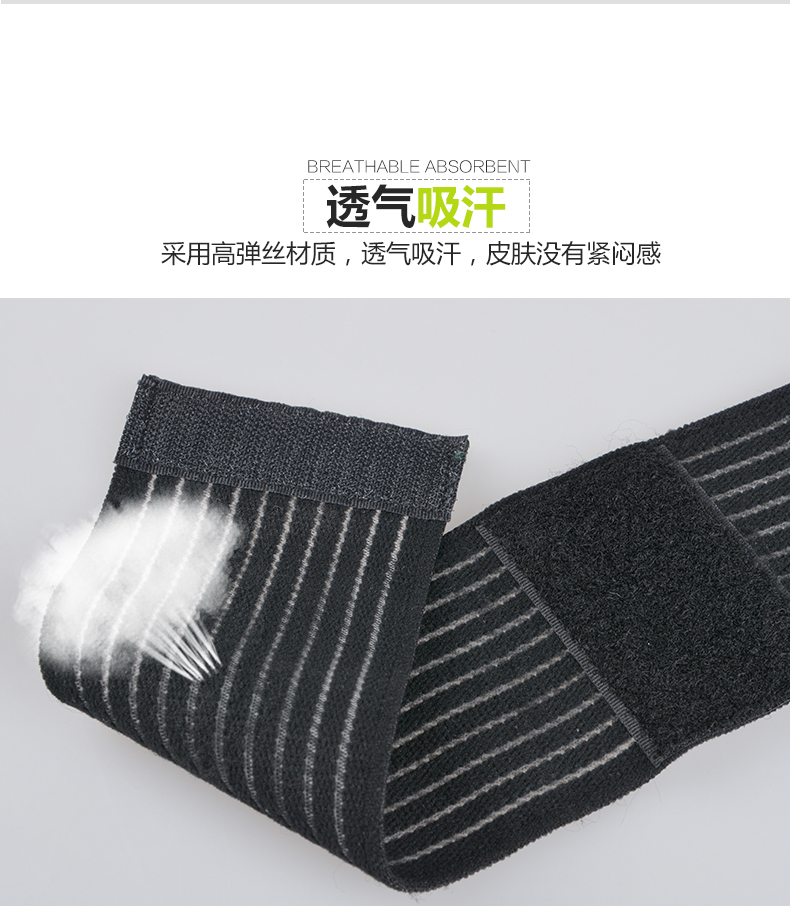 Protection sport - Ref 582889 Image 12