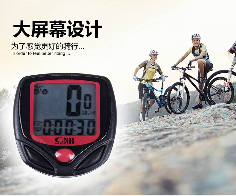 Tableau de bord vélo SUNDING - Ref 2416695 Image 7