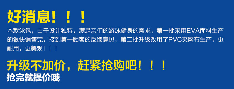 Sac de sport - Ref 9721 Image 7