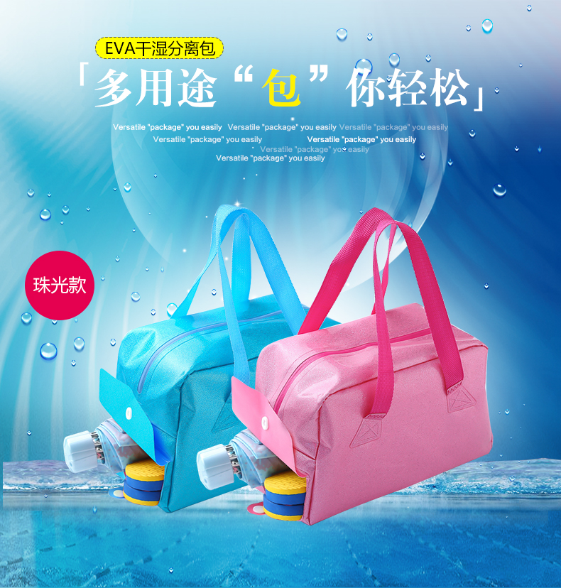 Sac de sport - Ref 9844 Image 7