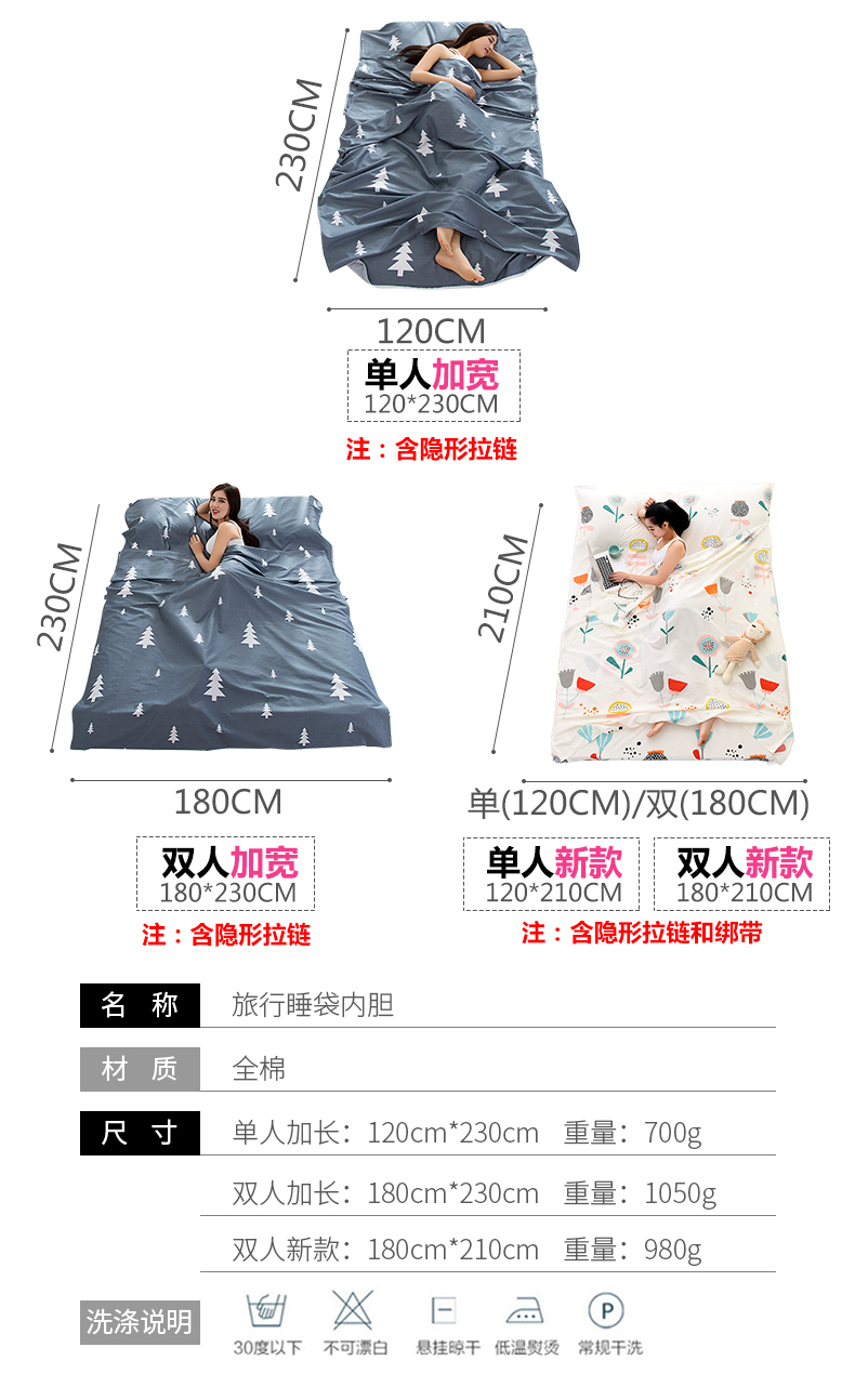 Du lịch túi xách tay siêu nhẹ túi ngủ lót tàu khách sạn sức khỏe ngăn phong bì bẩn túi ngủ ngoài trời cung cấp bông - Túi ngủ túi ngủ cho be 10 tuổi