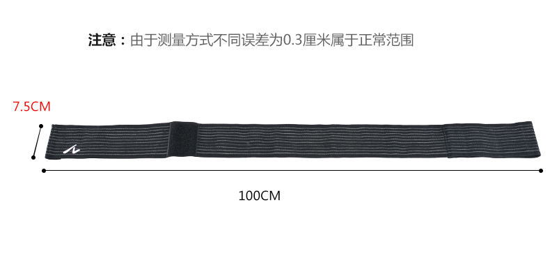 Protection sport - Ref 582889 Image 10