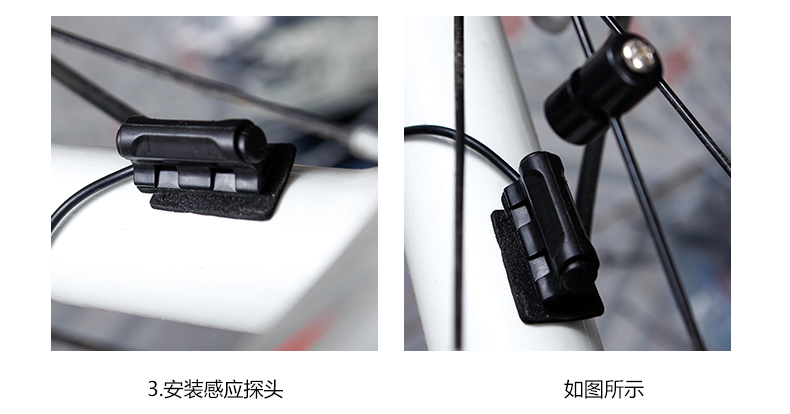 Tableau de bord vélo SUNDING - Ref 2416695 Image 13