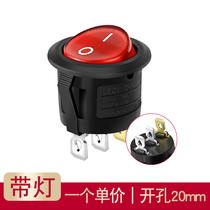 KCD boat switch rocker boat type round switch round switch with light red switch 3 pins and 2 gears silver contacts