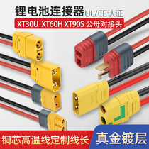 XT60PW XT60PW 30U 90 male head test lithium battery connector pure copper gilded banana plug with 150 wire