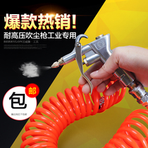 Budweiser lion copper nozzle dust blowing gun blowing gun extended blowing gun computer dust removal with spring air duct with connector