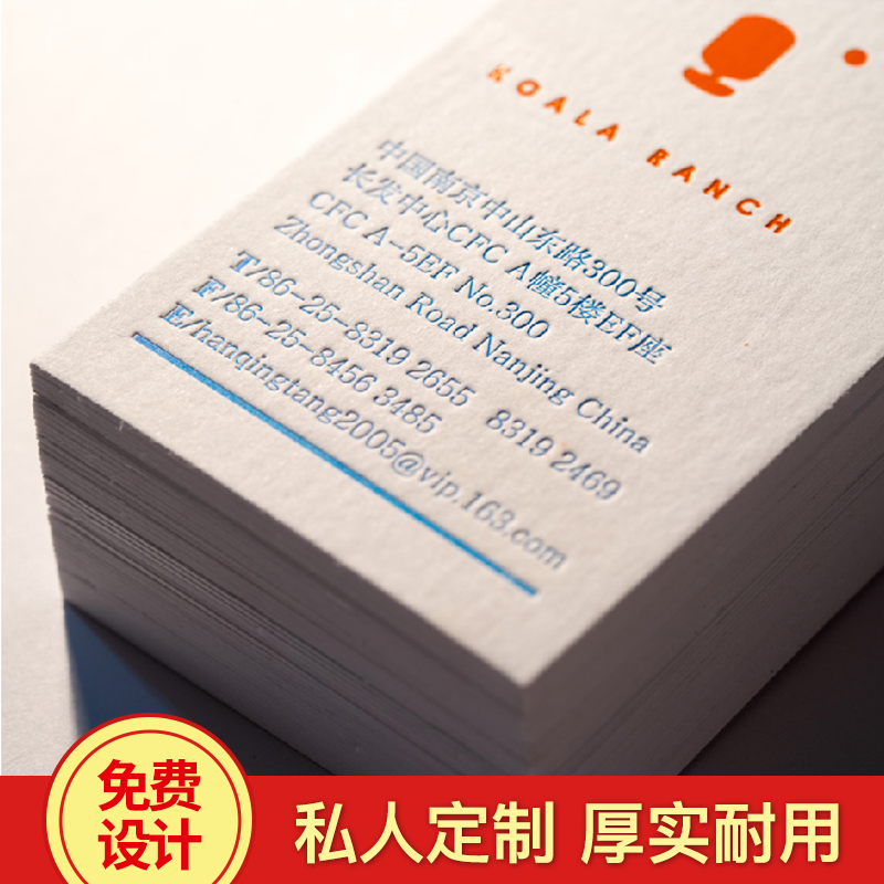 Celebrities Business Card Cards Custom upscale Ideas thickened eco-friendly paper imitable LeterPress convex print Printed Wipe