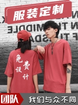 Crayfish Creative T-shirt custom Nanjing printing t short sleeve custom diy group work clothes T-shirt advertising printing