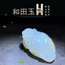 Xinjiang Hetian Jade seed material left the skin the first-level white hand oil comfortable carving back the brave to recruit money and evil spirits.