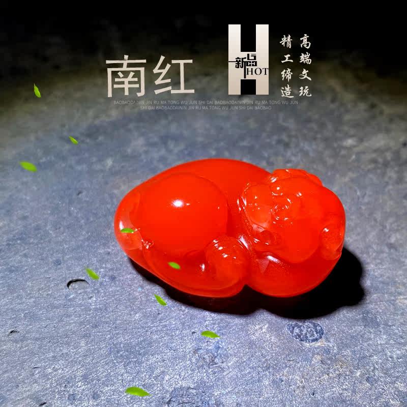 First work Nanhong joint material Cherry red Pixiu pendant pendant Jade PET lucky plate play collection gift text play