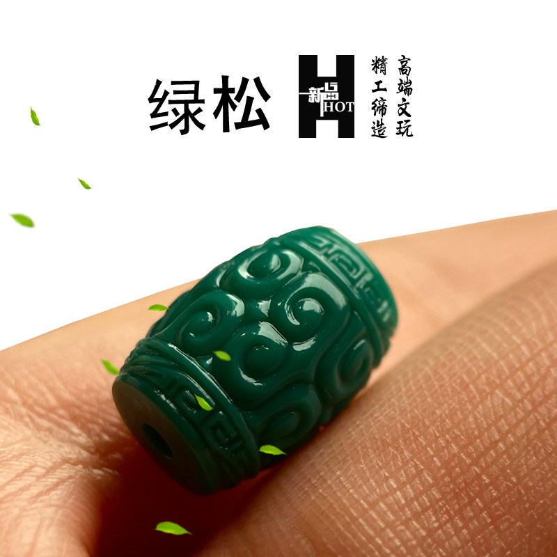 Raw ore jade chemical material blue turquoise back pattern top porcelain dark Su Gong back pattern straight cut bracelet hand-held barrel clavicle beads